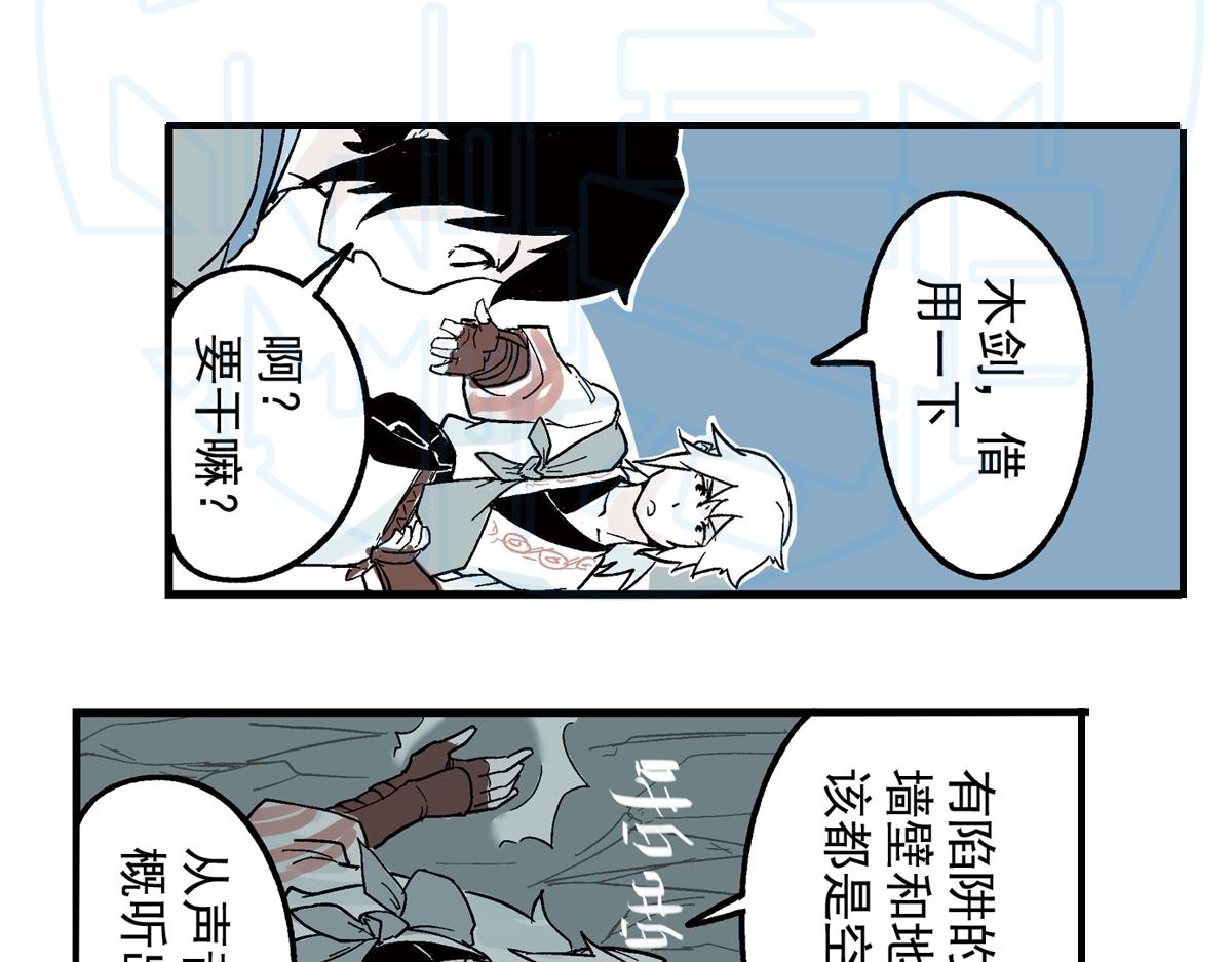 拾肆(1/2)-第25话