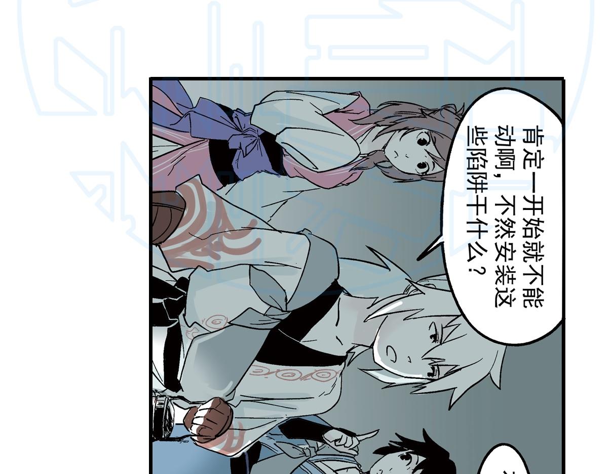 拾肆(1/2)-第25话