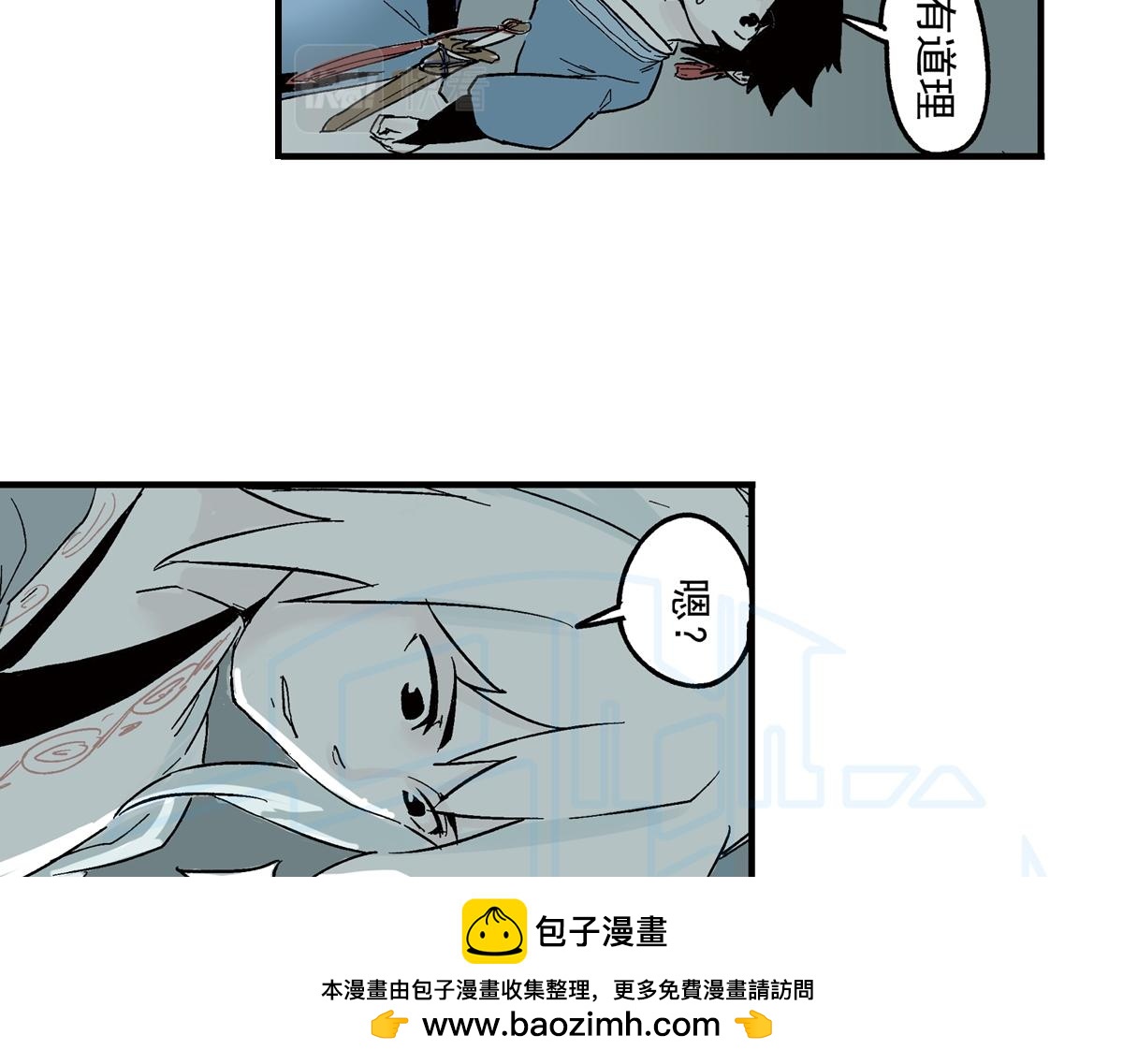 拾肆(1/2)-第25话