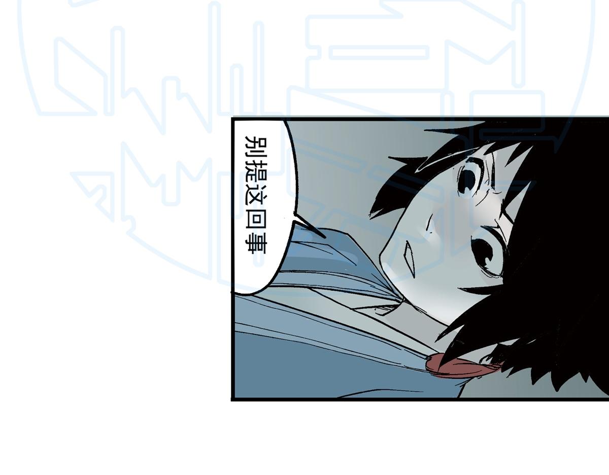 拾陆(1/2)-第27话