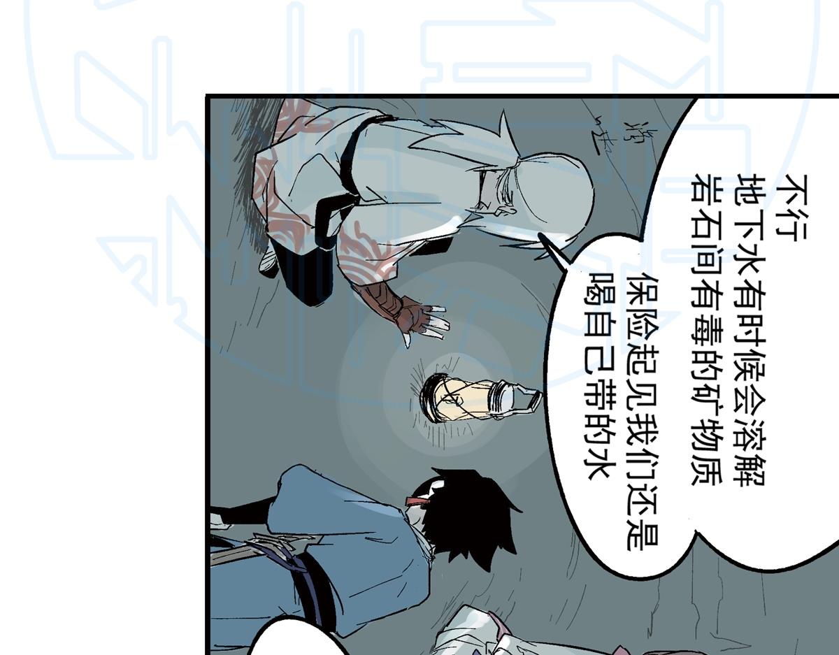 拾陆(1/2)-第27话