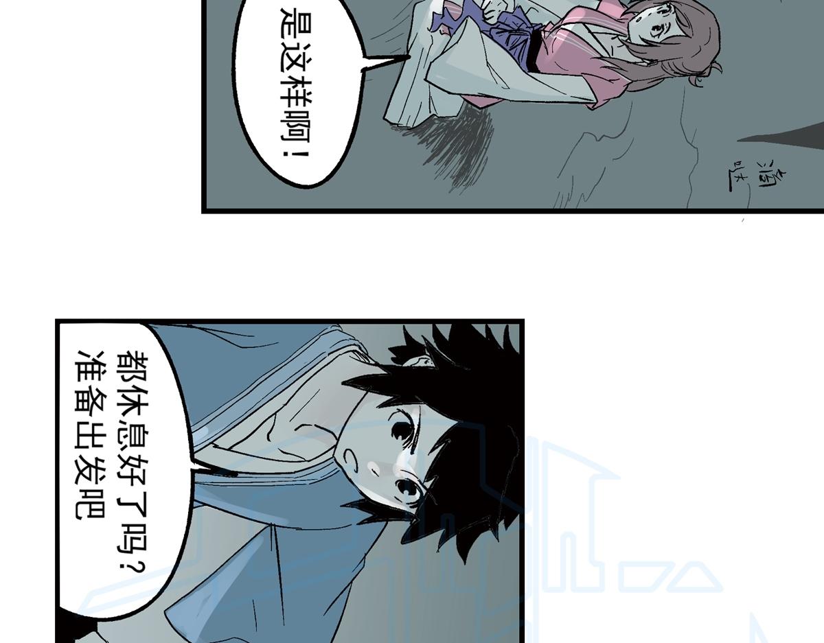 拾陆(1/2)-第27话