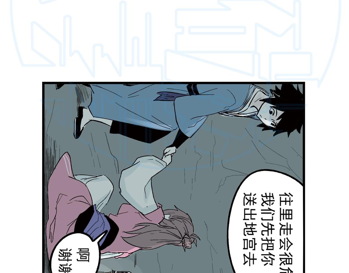 拾陆(1/2)-第27话