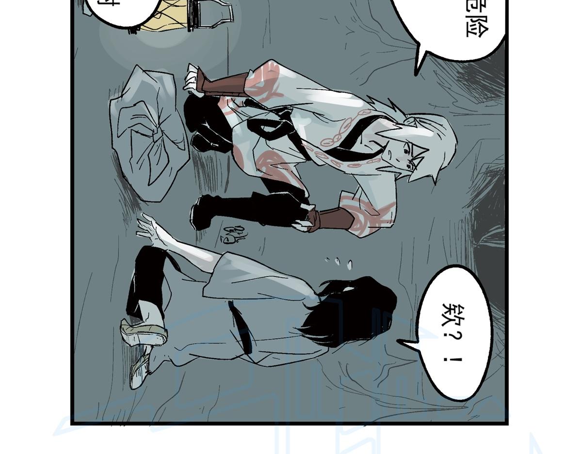 拾陆(1/2)-第27话