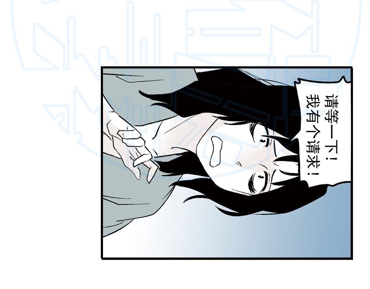 拾陆(1/2)-第27话