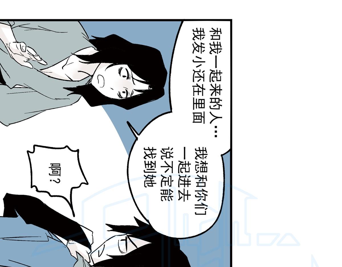 拾陆(1/2)-第27话