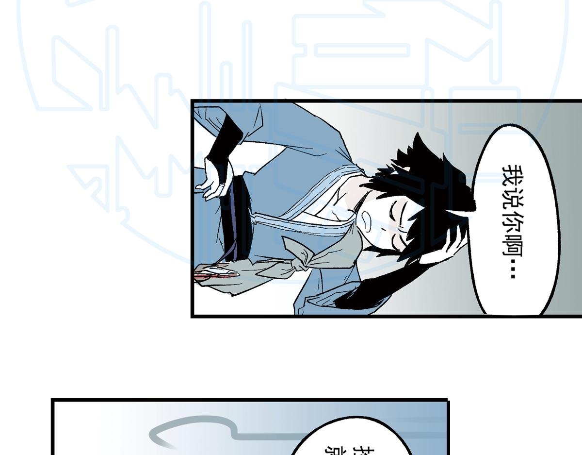 拾陆(1/2)-第27话