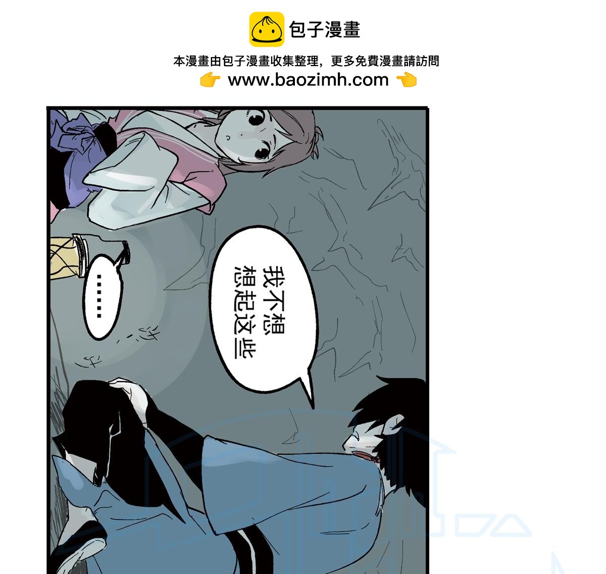 拾陆(1/2)-第27话