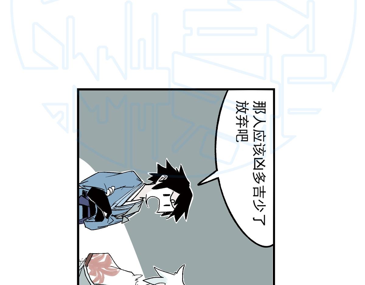 拾陆(1/2)-第27话