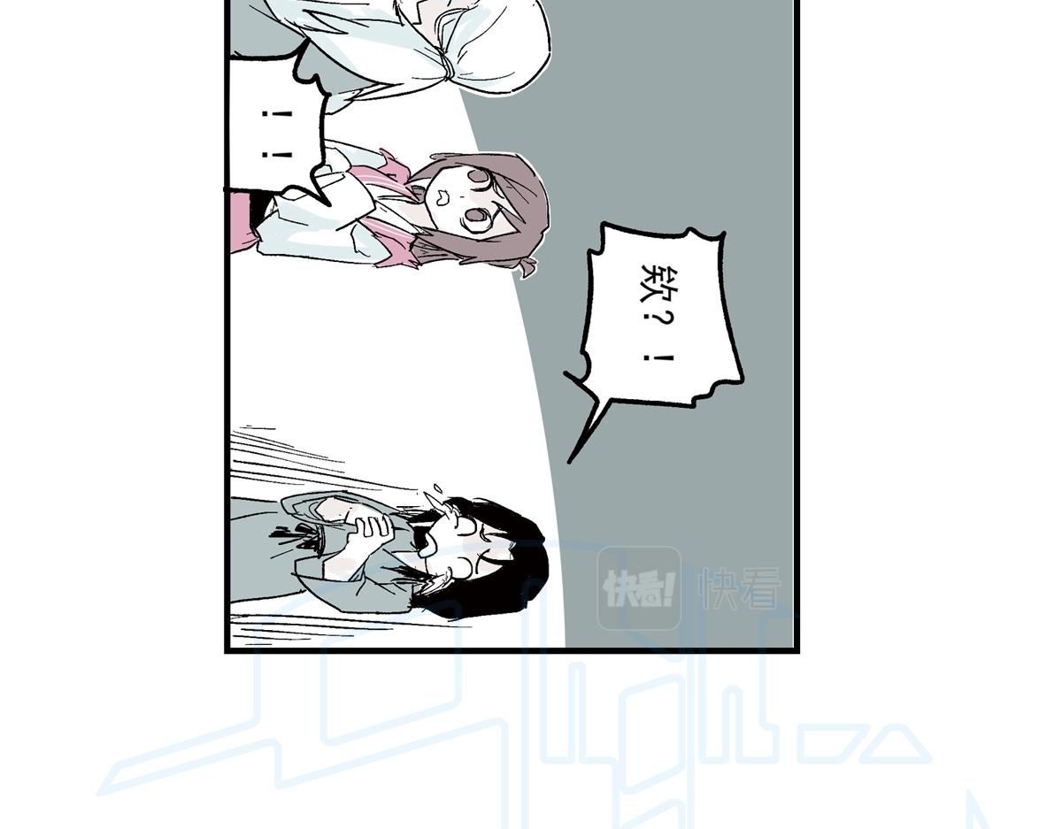 拾陆(1/2)-第27话