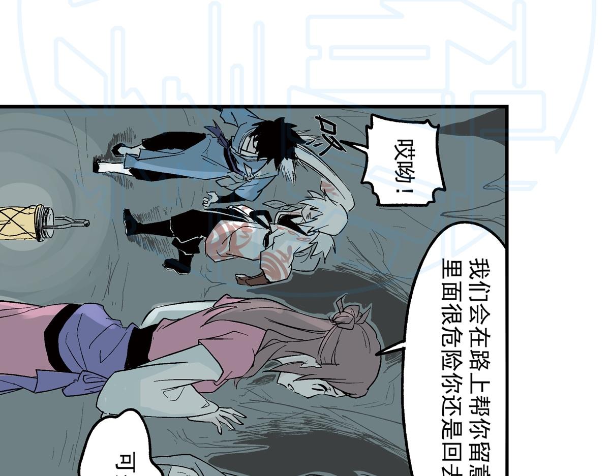 拾陆(1/2)-第27话