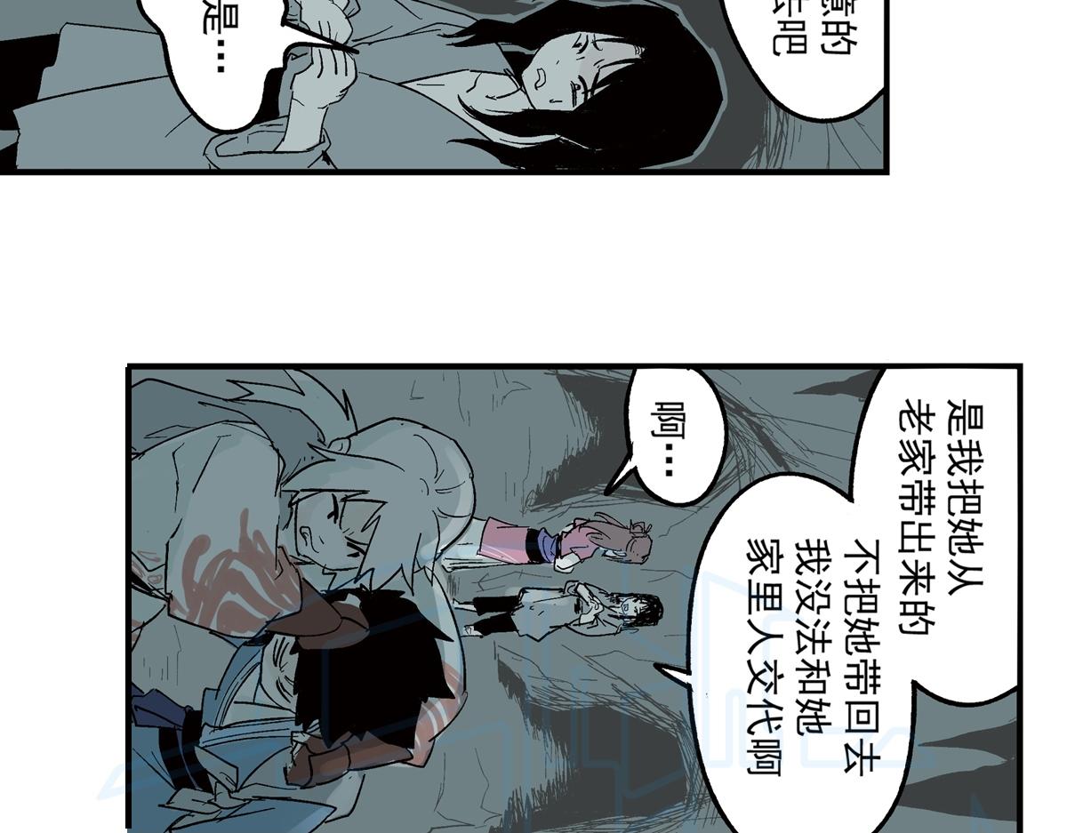 拾陆(1/2)-第27话