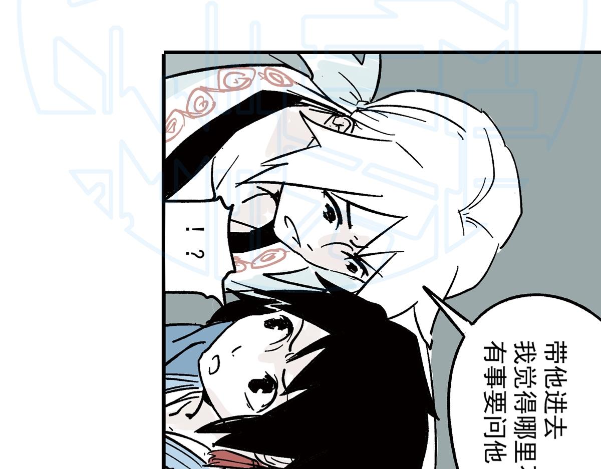 拾陆(1/2)-第27话