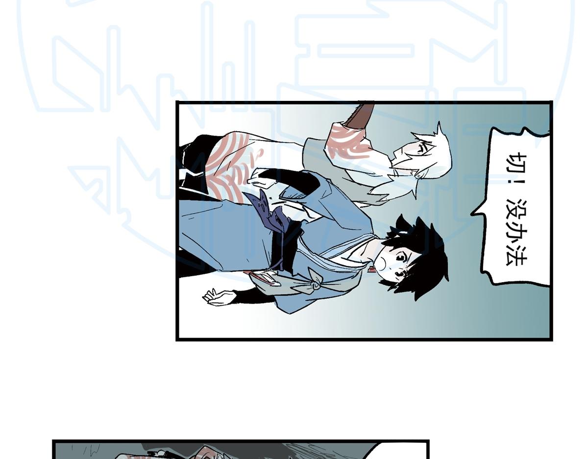 拾陆(1/2)-第27话