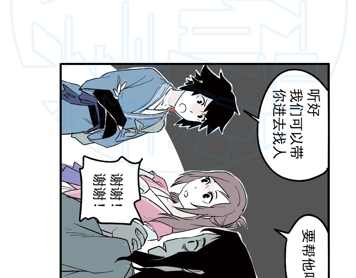 拾陆(1/2)-第27话