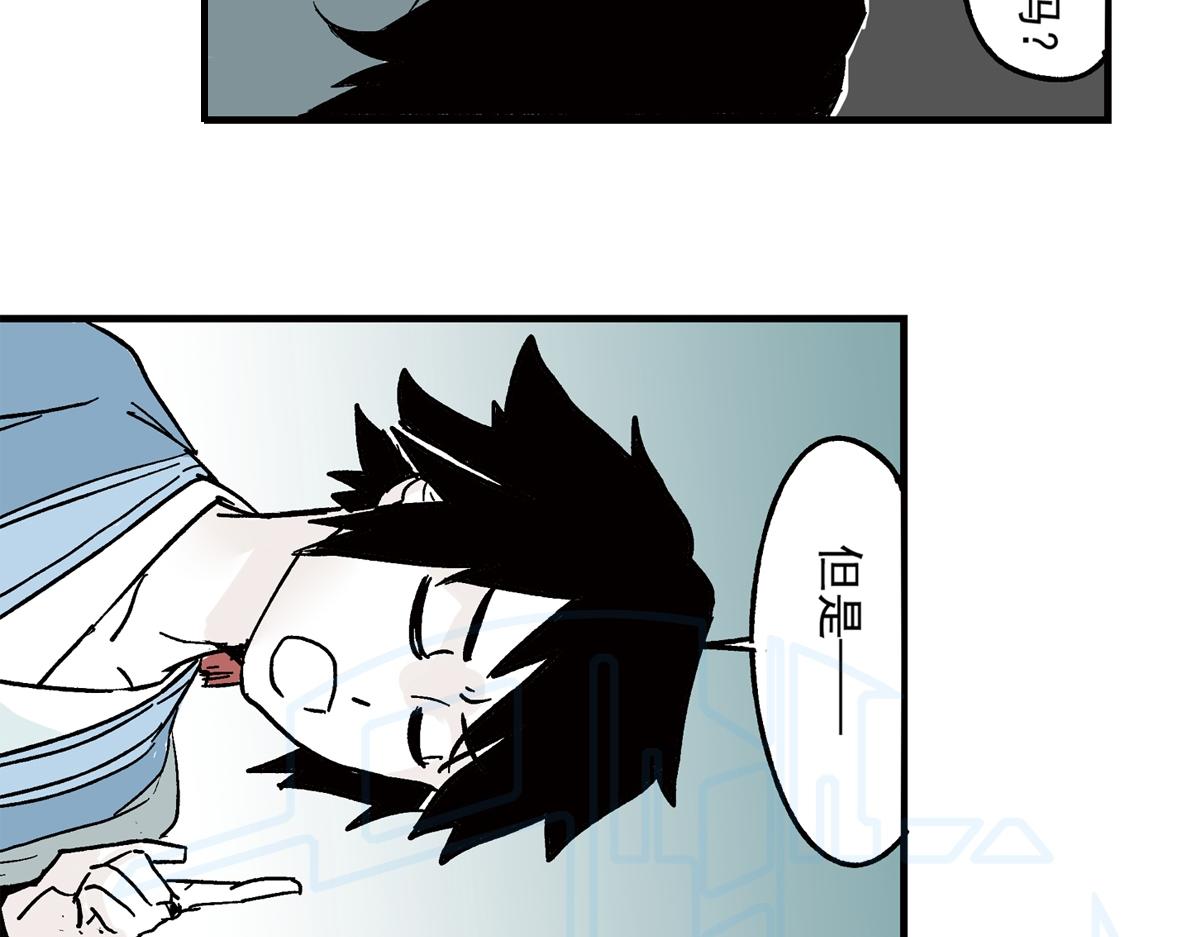 拾陆(1/2)-第27话