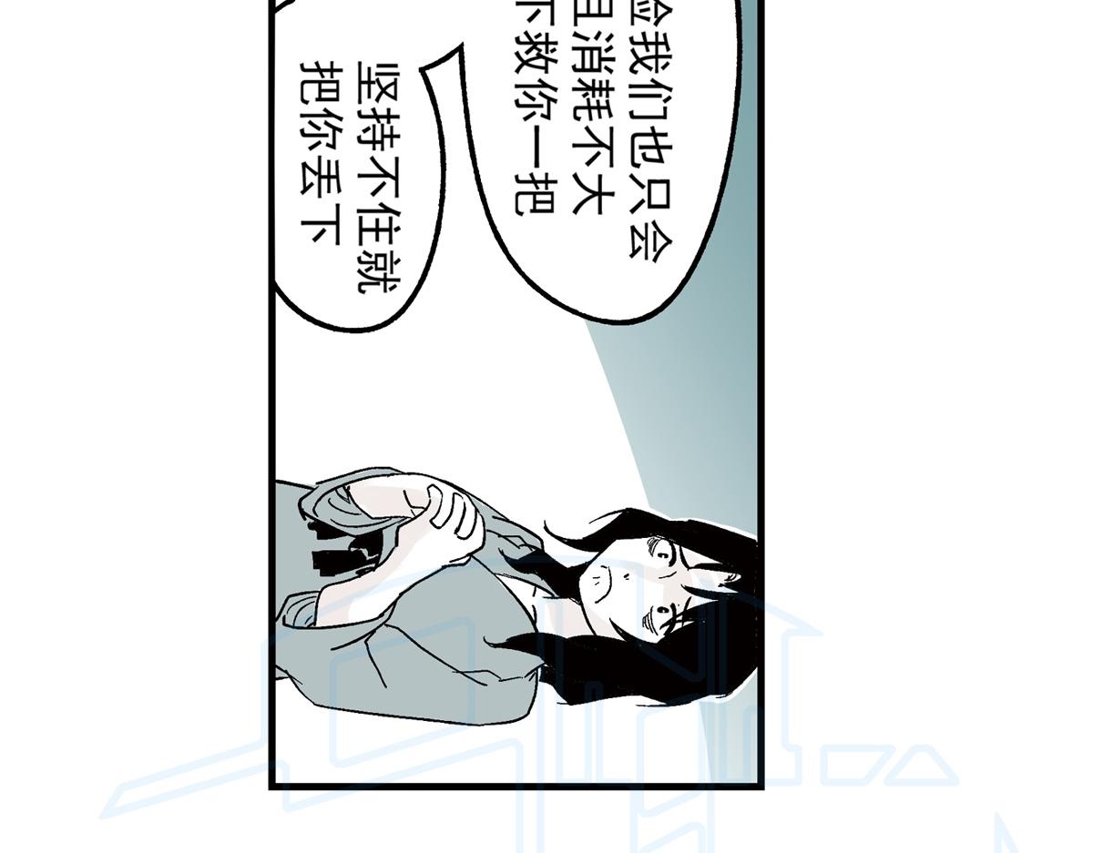 拾陆(1/2)-第27话