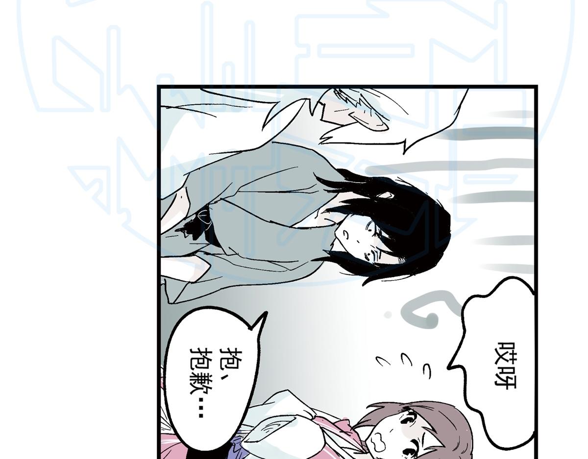 拾陆(1/2)-第27话