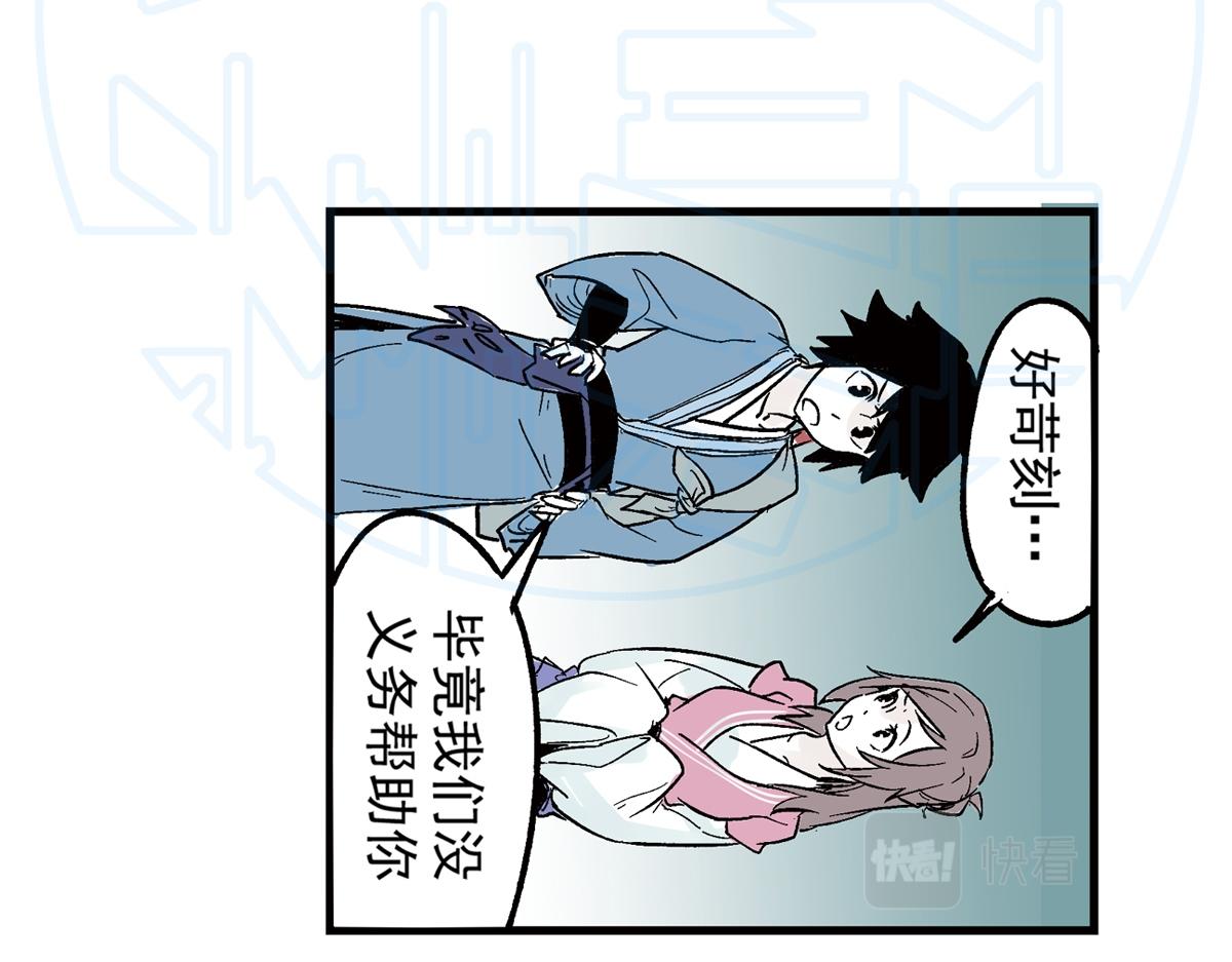 拾陆(1/2)-第27话