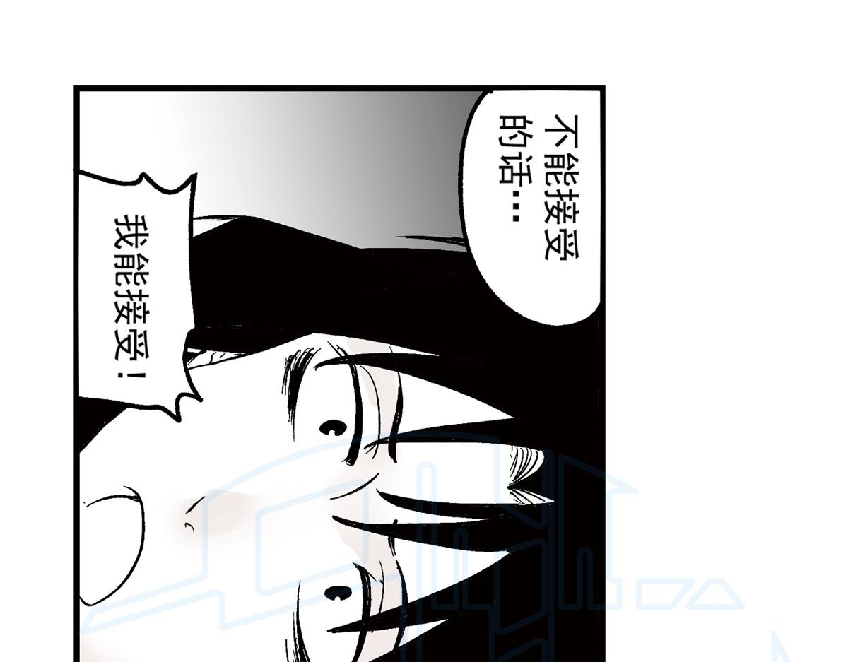 拾陆(1/2)-第27话