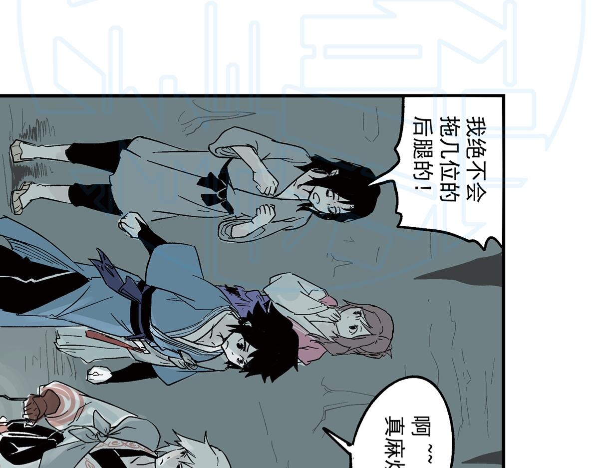 拾陆(1/2)-第27话