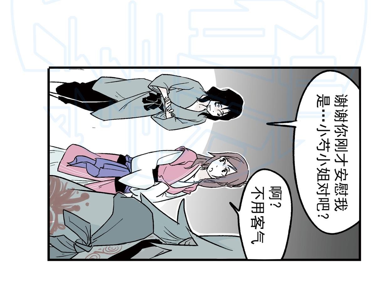 拾陆(1/2)-第27话