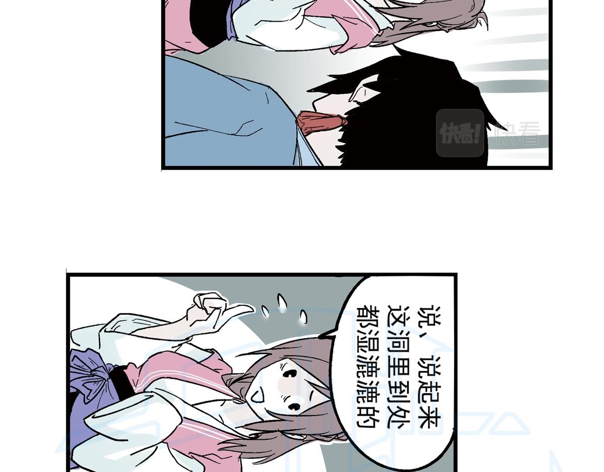 拾陆(1/2)-第27话