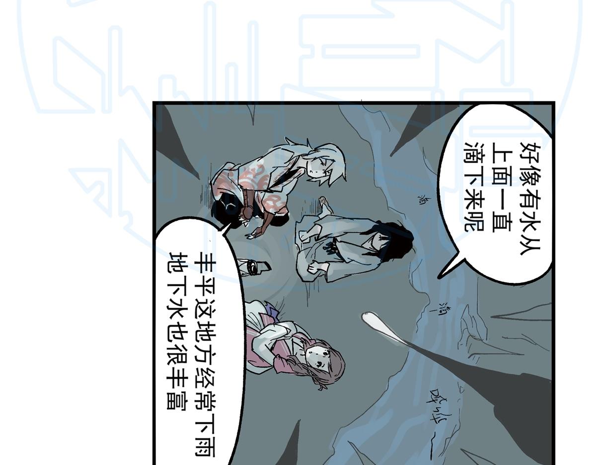 拾陆(1/2)-第27话