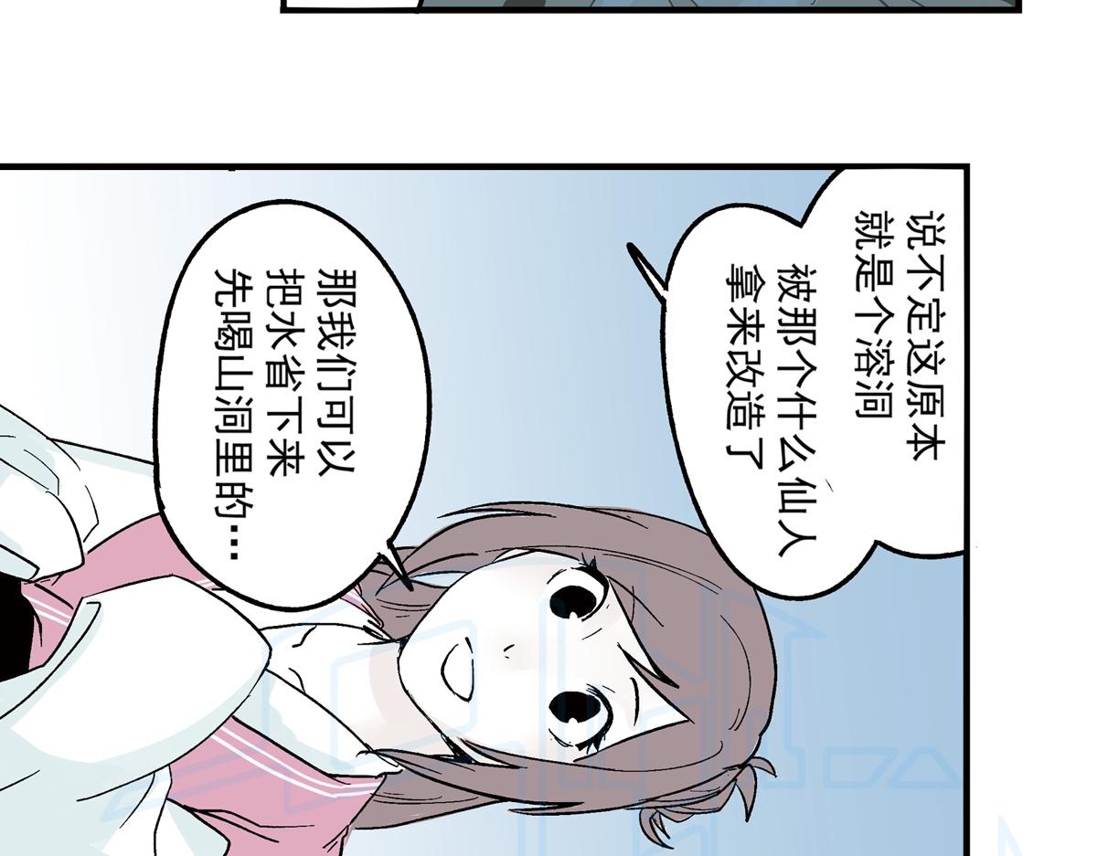 拾陆(1/2)-第27话