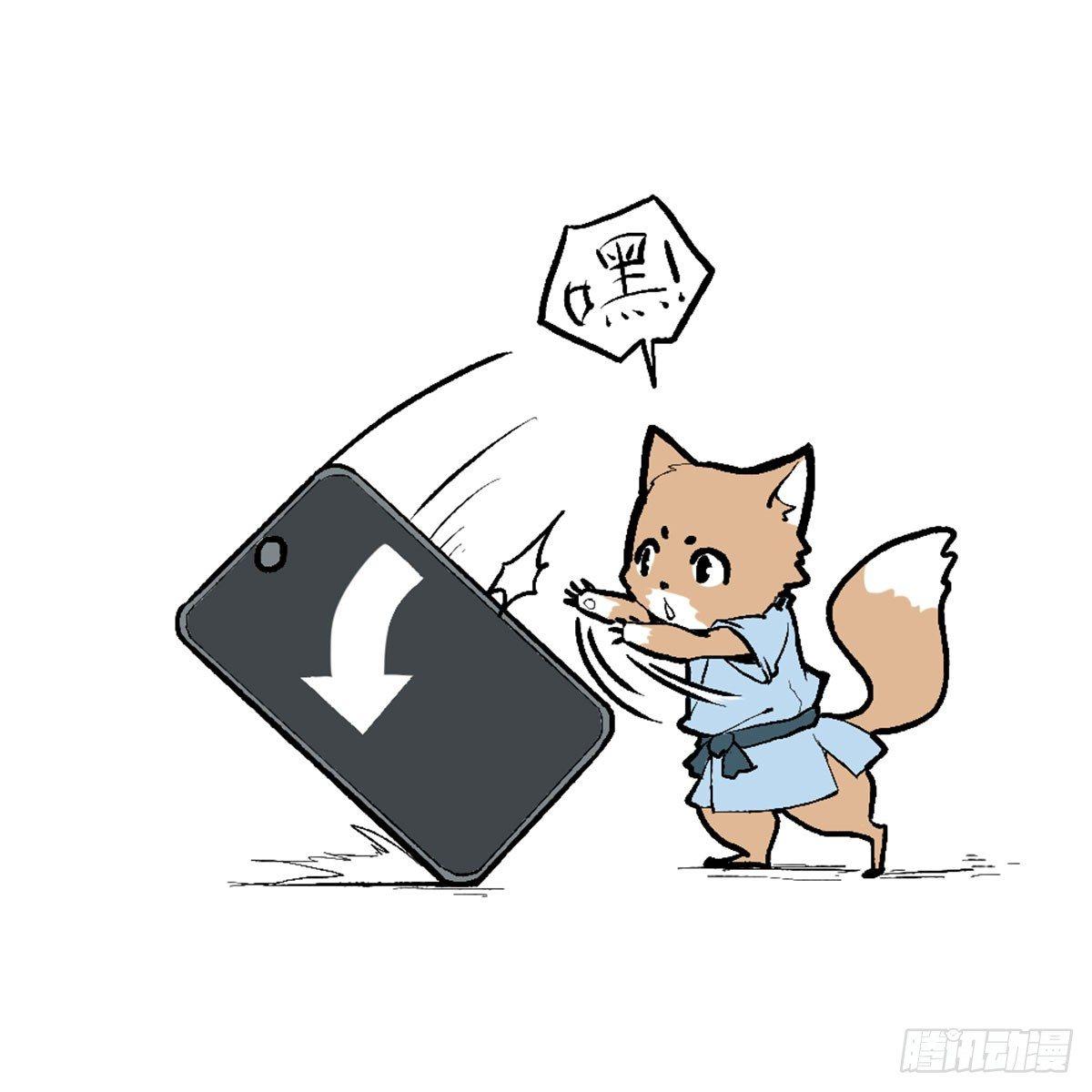 壹&middot;箱中人（4）-第5话