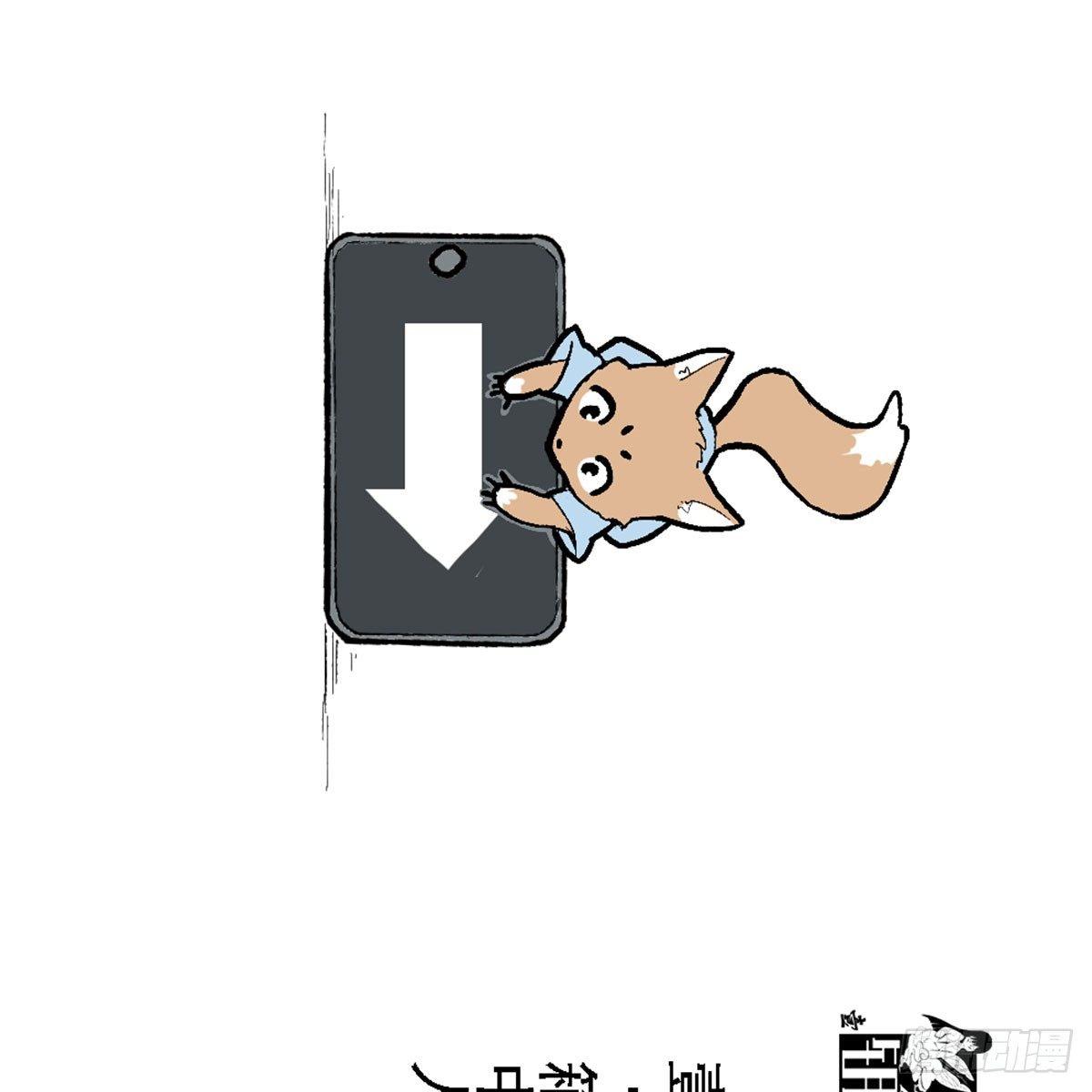 壹&middot;箱中人（4）-第5话