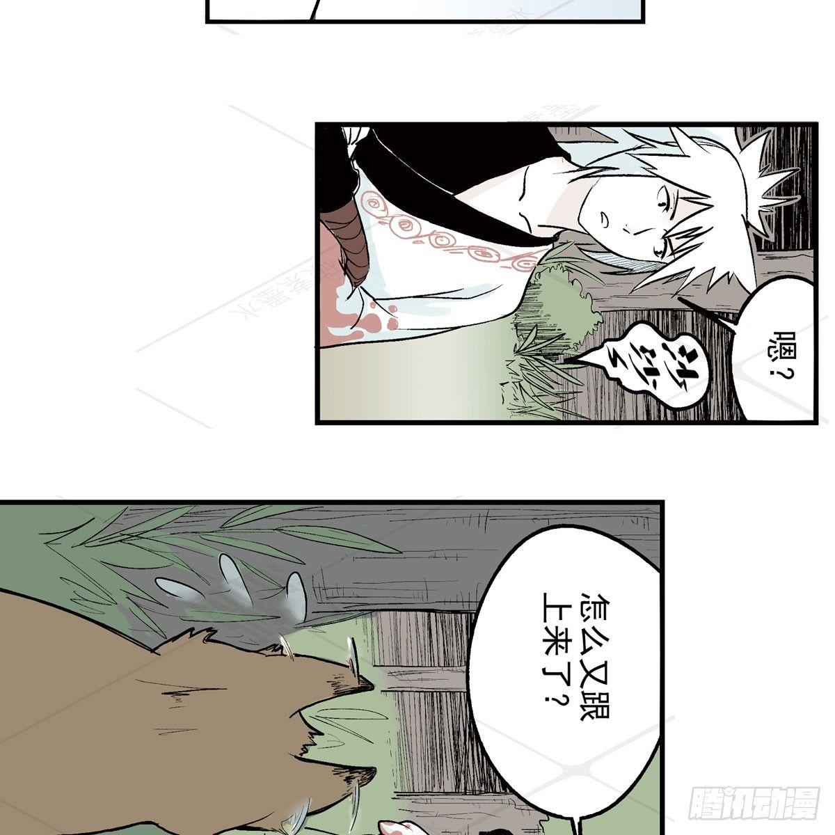 壹&middot;箱中人（4）-第5话