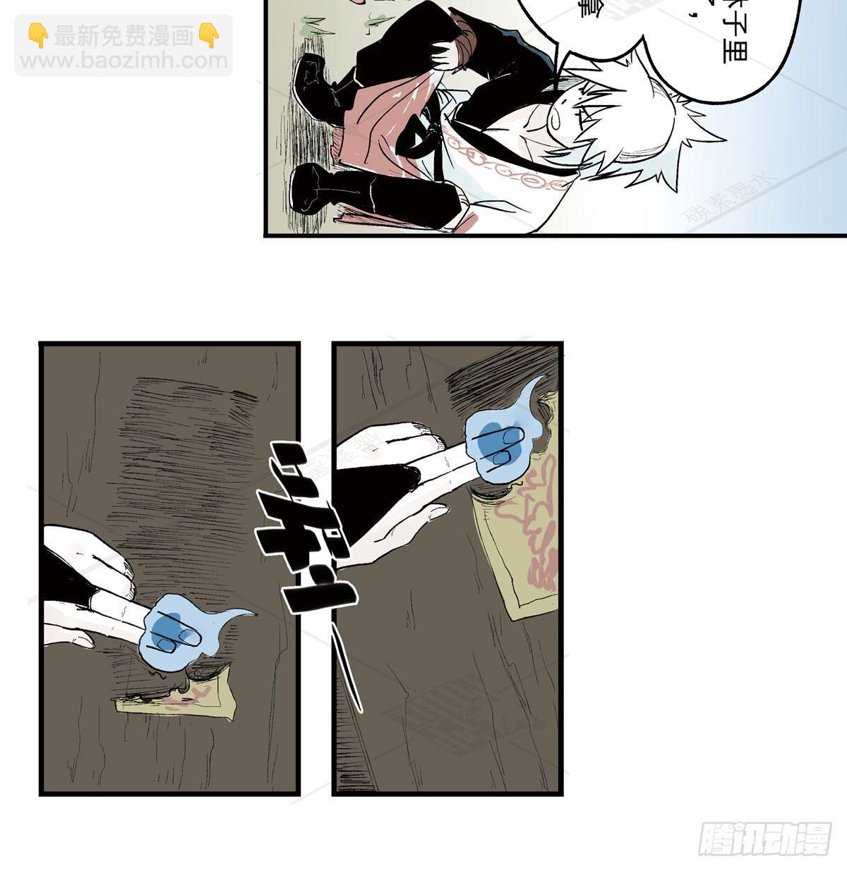 壹&middot;箱中人（4）-第5话