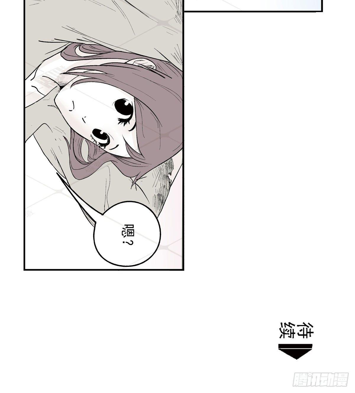 壹&middot;箱中人（4）-第5话