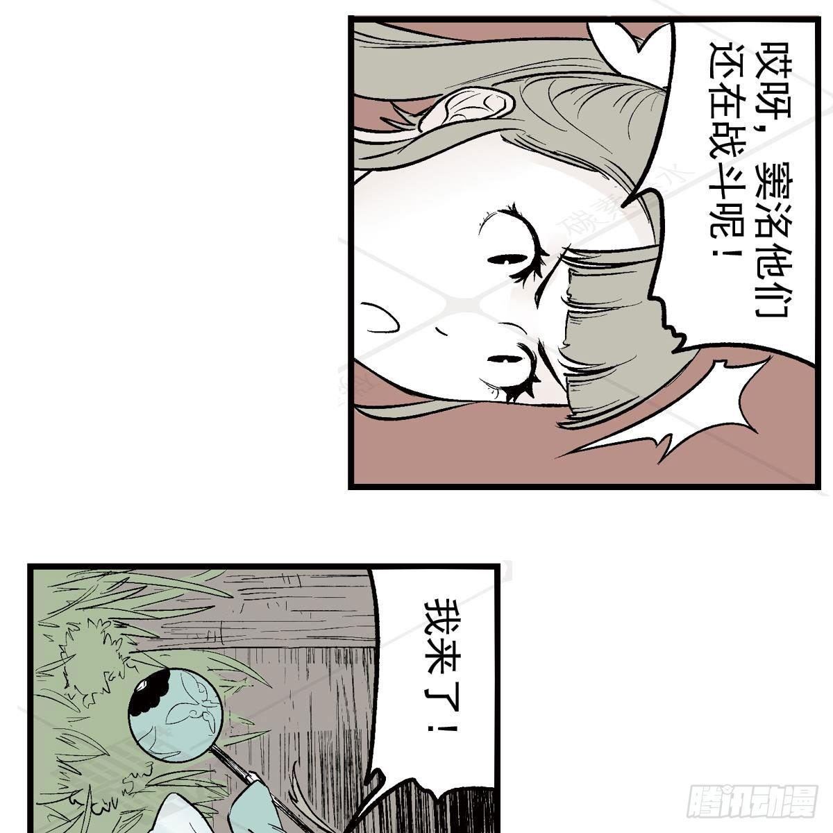 壹&middot;箱中人（4）-第5话