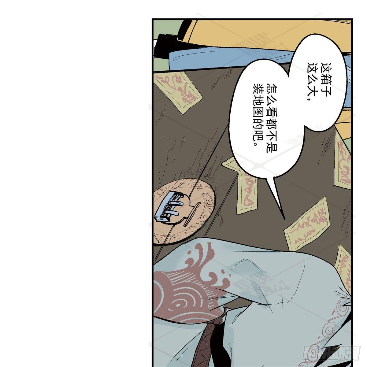 壹&middot;箱中人（4）-第5话