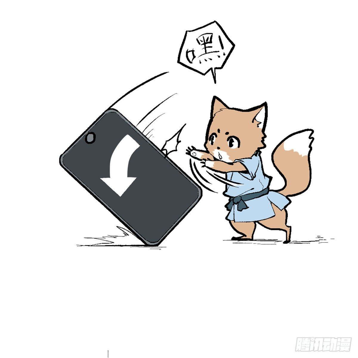 贰&middot;藏宝图（2）-第7话