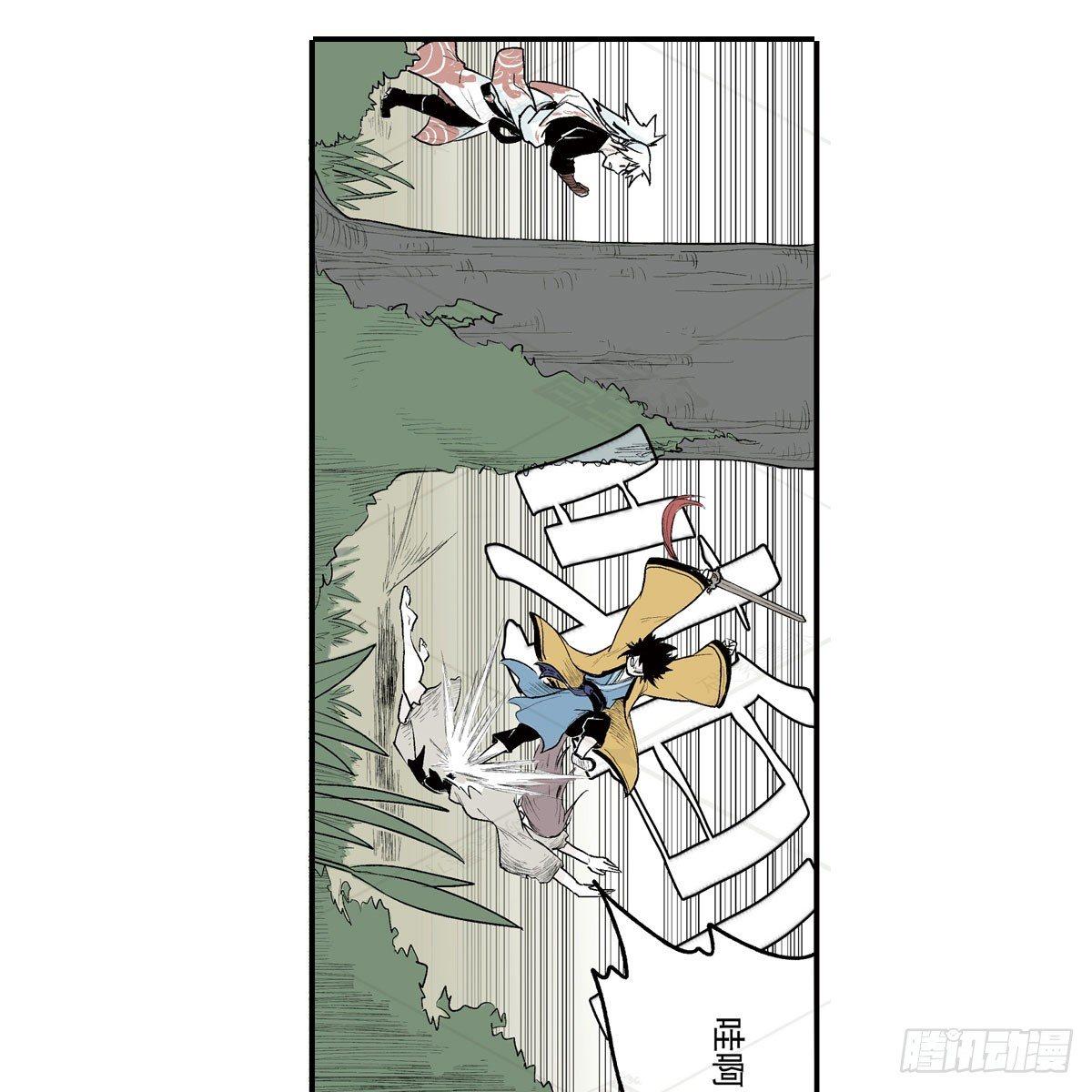 贰&middot;藏宝图（2）-第7话