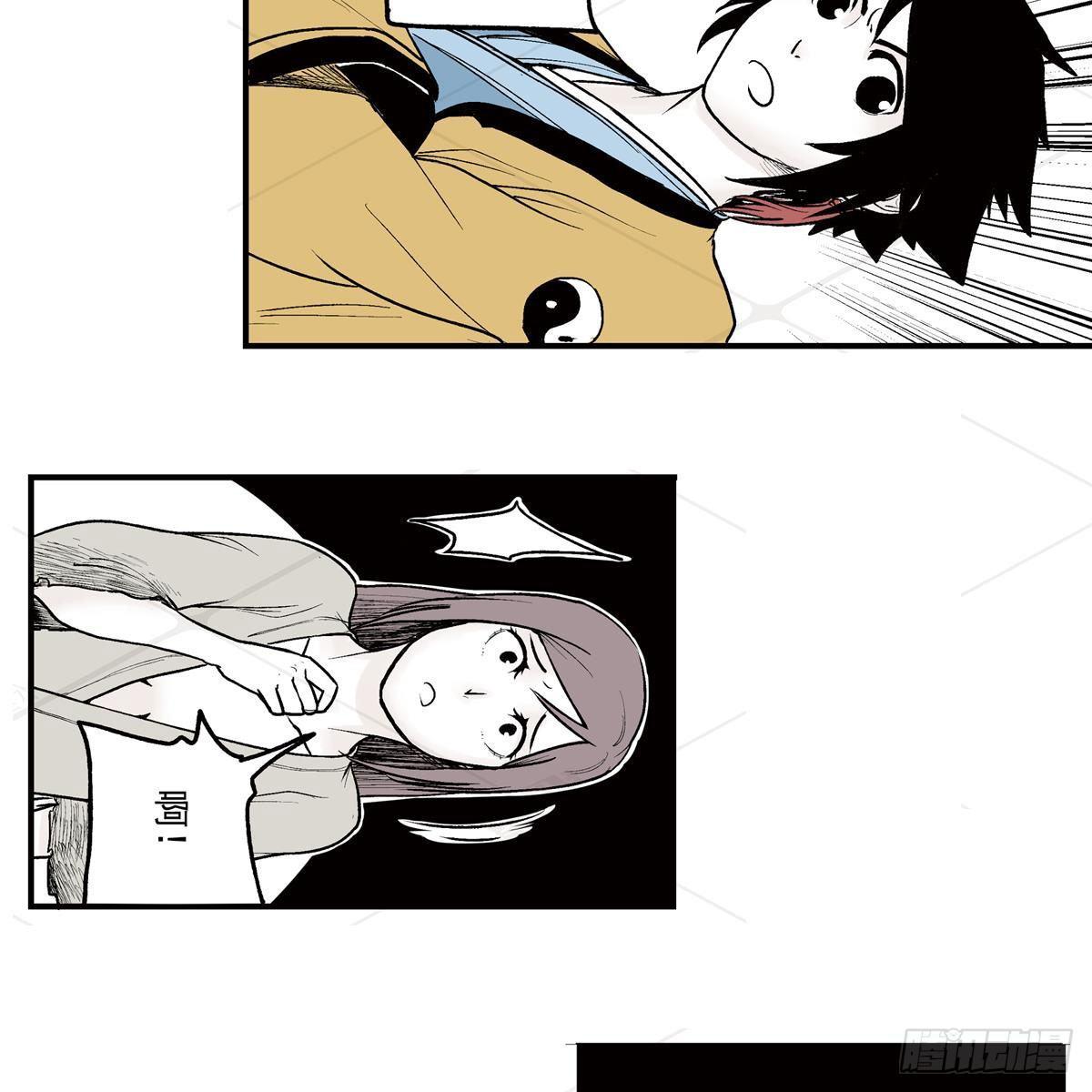 贰&middot;藏宝图（2）-第7话