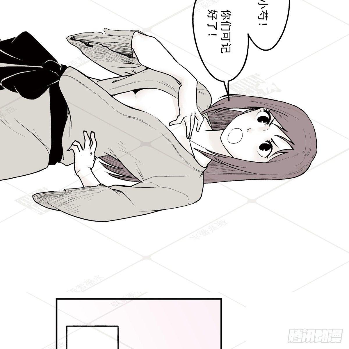 贰&middot;藏宝图（2）-第7话