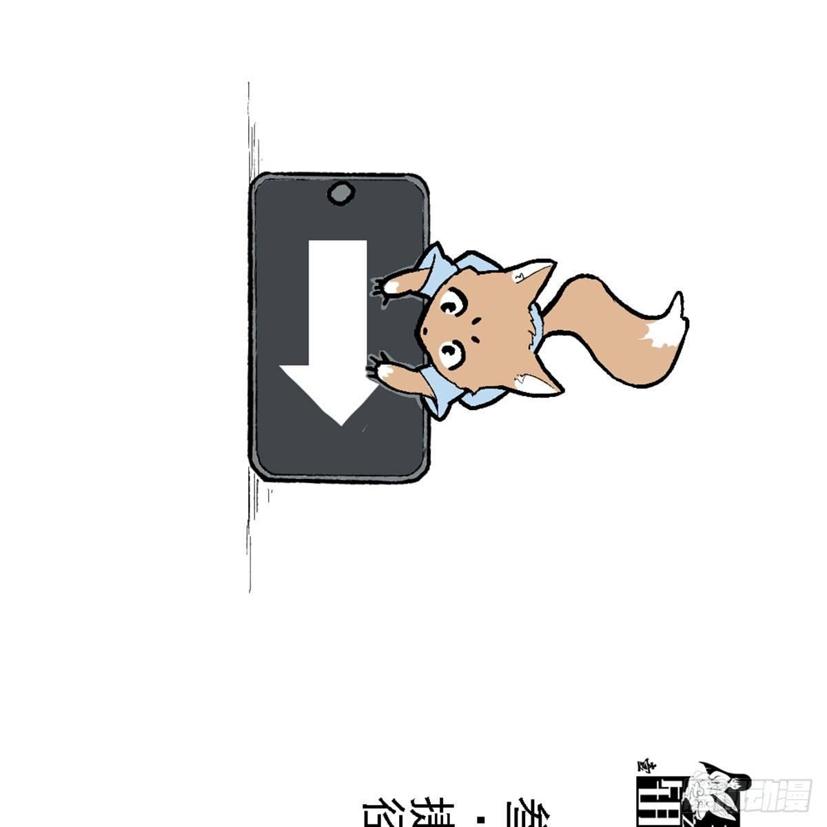 叁-捷径（2）(1/2)-第9话