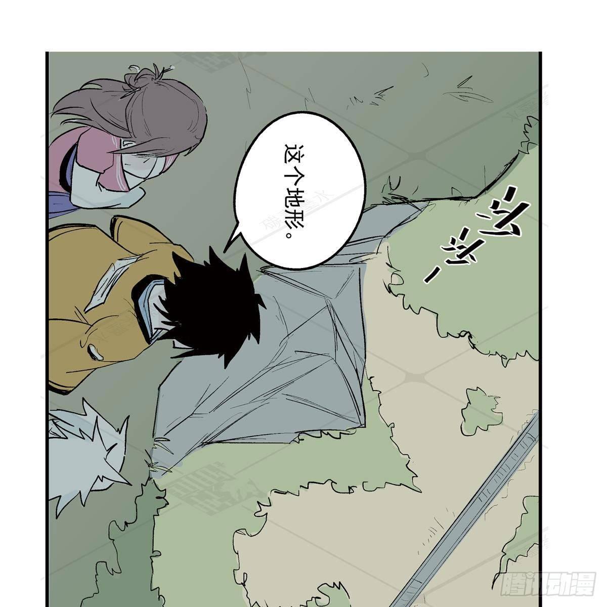 叁-捷径（2）(1/2)-第9话