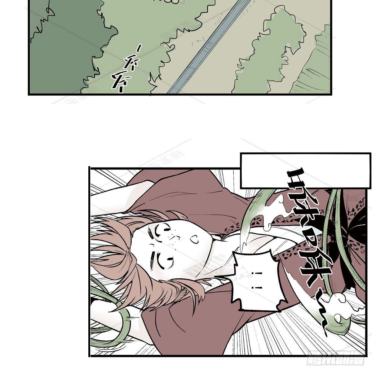 叁-捷径（2）(1/2)-第9话