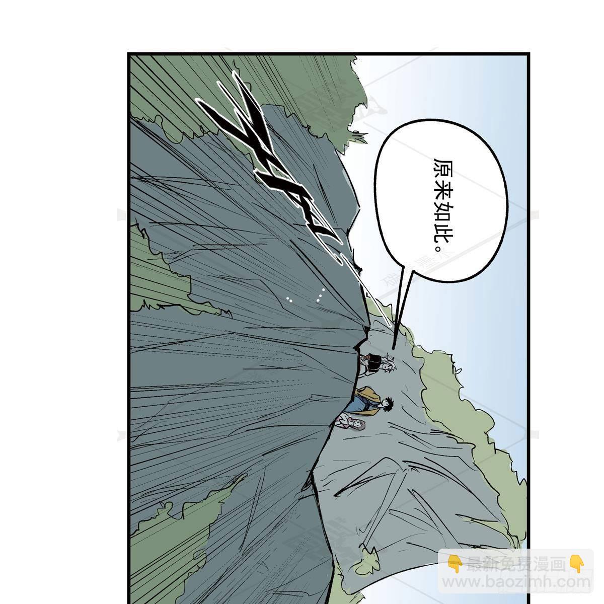 叁-捷径（2）(1/2)-第9话