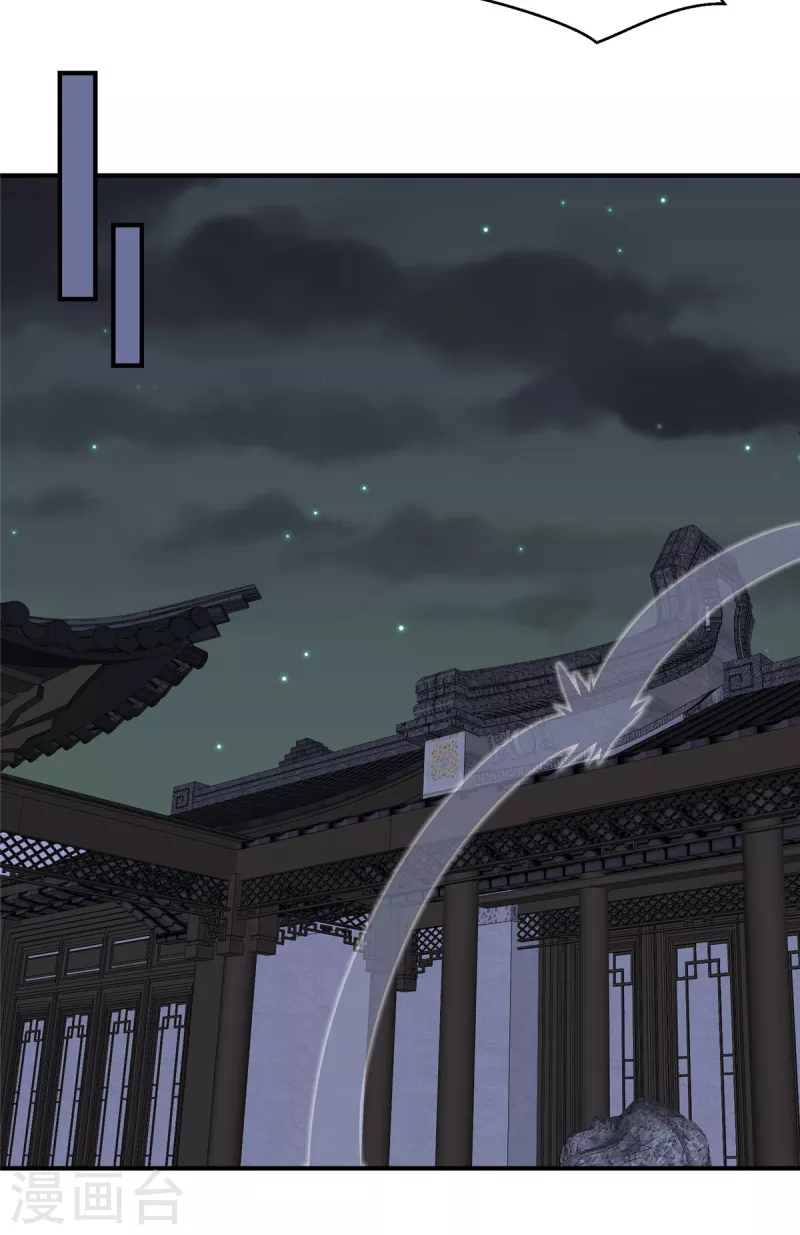 神偷王妃：我家王爺惹不起 - 第16話 我不會再讓妹妹受委屈 - 2