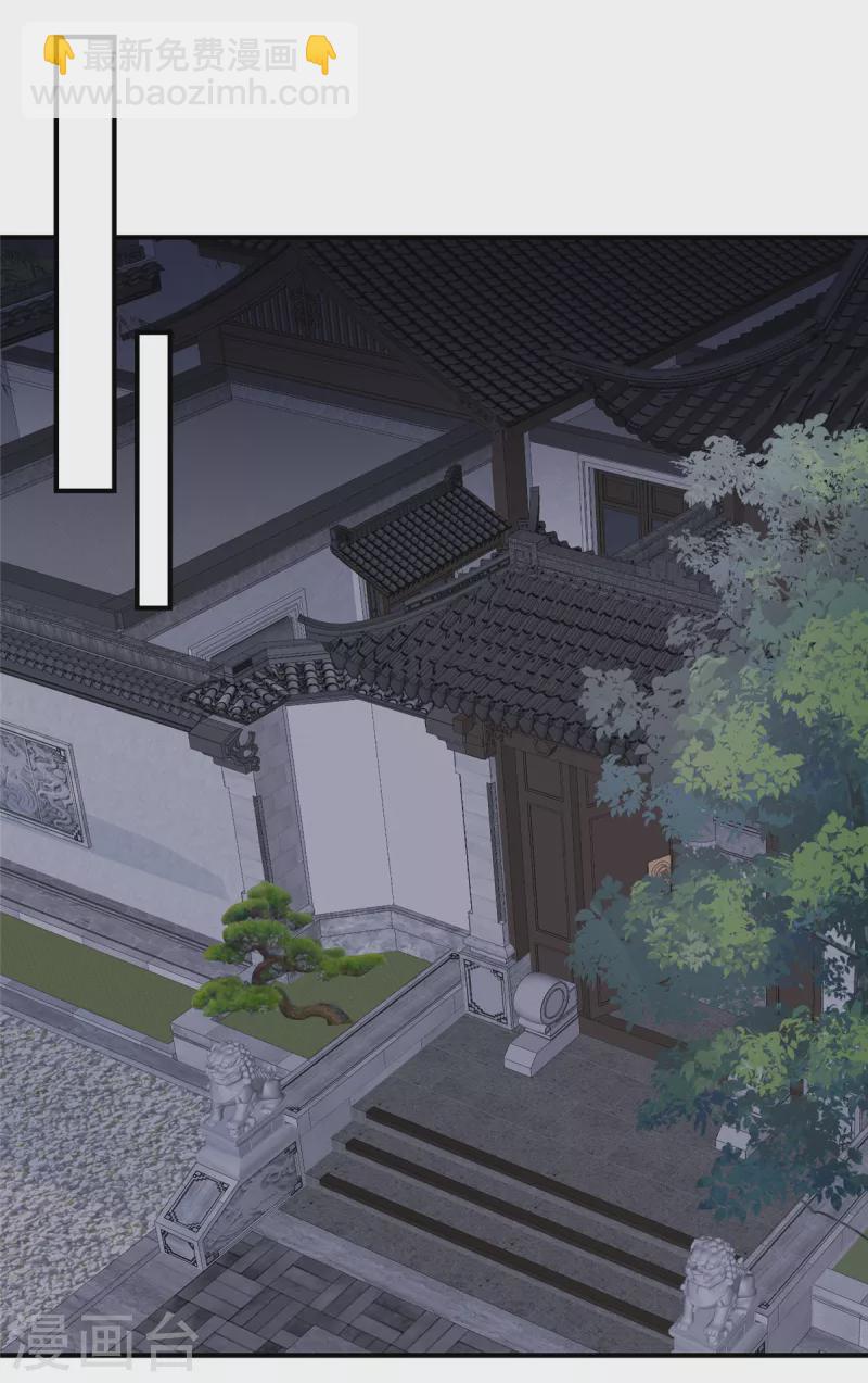 神偷王妃：我家王爺惹不起 - 第16話 我不會再讓妹妹受委屈 - 1