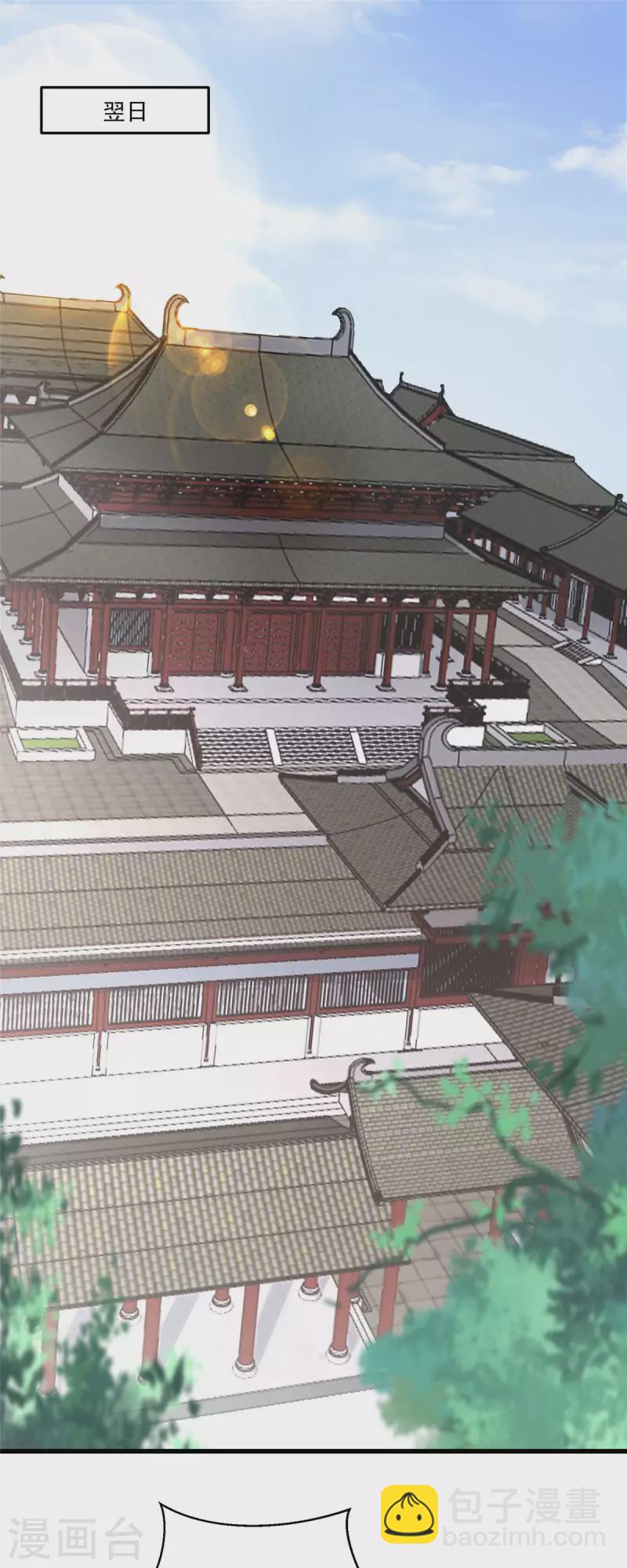 神偷王妃：我家王爺惹不起 - 第2話 被帥哥記恨住了 - 3