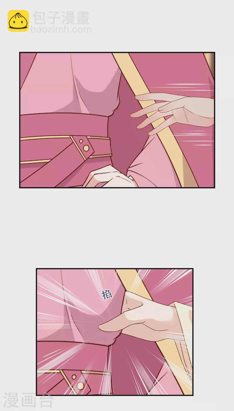 神偷王妃：我家王爺惹不起 - 第50話 帶你去看談情說愛 - 3