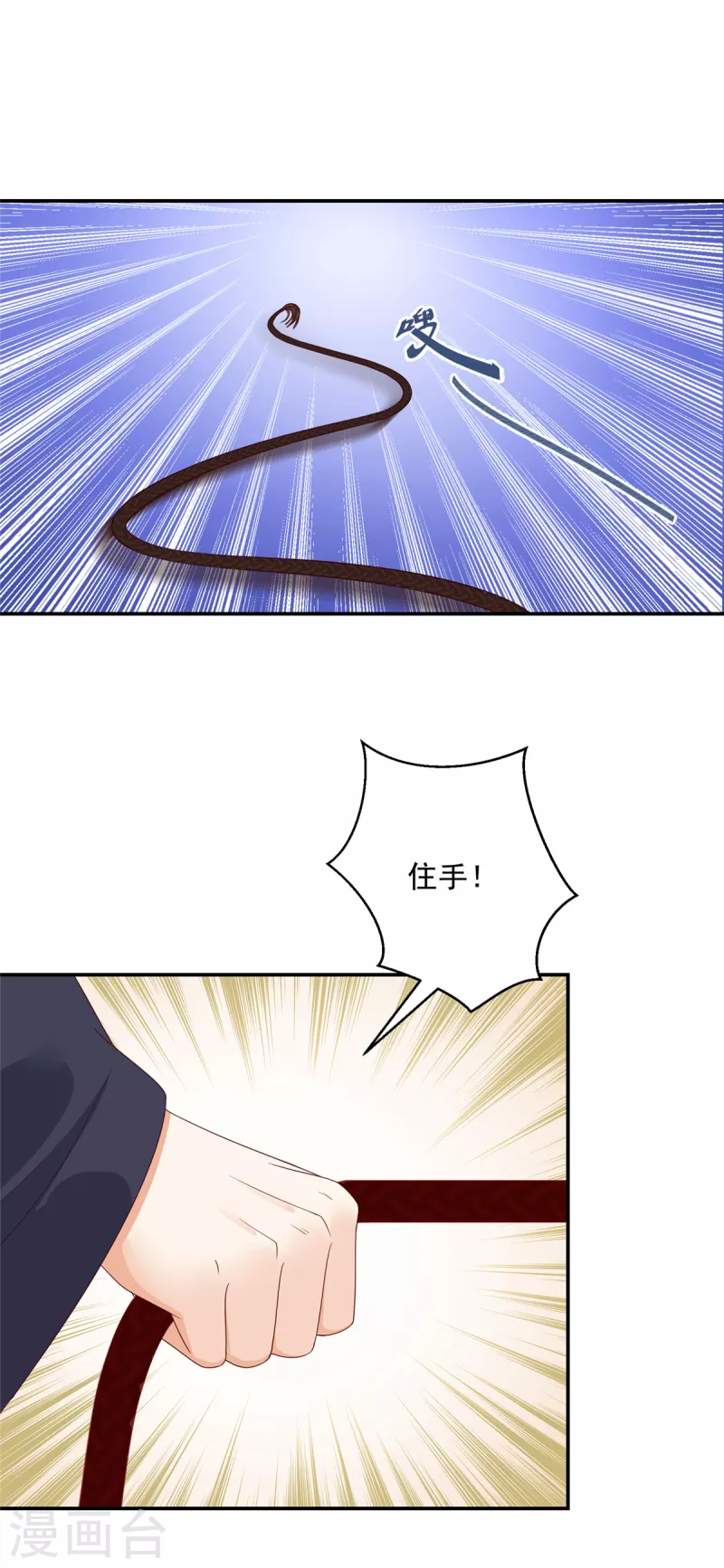 神偷王妃：我家王爺惹不起 - 第56話 打的就是你！ - 2