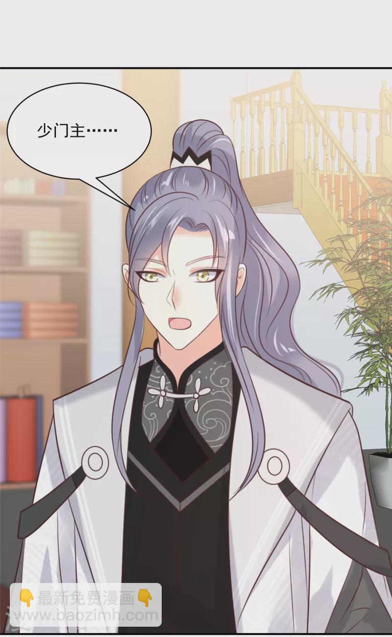 神偷王妃：我家王爺惹不起 - 第56話 打的就是你！ - 1